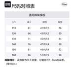 Детские штаны Disney, синий - фото 2