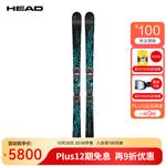 Head Новый комплект лыж 2024/2025, двойные лыжи для мужчин и женщин, высококлассные лыжи для фристайла Oblivion 84, комплект лыж с креплениями, 176 см - фото