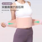 Корсет для поддержки спины Полиэстер, Эластан, Полиамид Unisex LINING, черный - фото 12