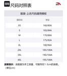 Пуховик Anta мужской слоновая кость белый - фото 8