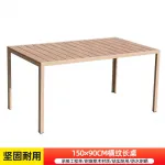 Стол Green Water, прямоугольный с горизонтальными полосами, 150x90 см, светло-коричневый - фото