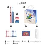 Электрическая зубная щетка AUX - фото 7