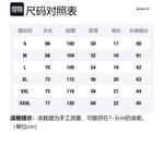 Футболка Unisex Premier 55, цвет Ether Blue (с ожерельем) - фото 11