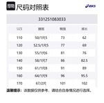 ASICS Брюки темно-синие для подростков - фото 2