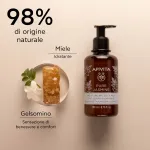 Молочко для тела Apivita Жасмин 200 мл - фото 3