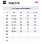 Джинсы женские Levis, темно-синий - фото 2