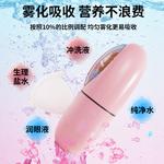 Массажеры для глаз VLVEE, розовый - фото 8