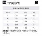 UNDEFEATED Унисекс пуховик, Saffron - фото 2