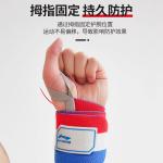 Браслет LINING, белый - фото 8