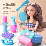 Костюмы для кукол Bergers - фото 6