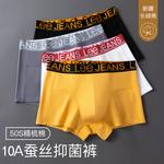 Мужские трусы 3 штуки, подарочный набор Lee, серый - фото 8