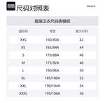 Куртка мужская черная BALLY - фото 9