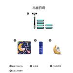 Weifeng, бритвенные станки ручные, несколько стилей Gillette - фото 11