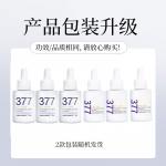 Сыворотка унисекс AOFUXUE - фото 6