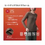 Футболка Uniqlo Heattech Ultra Warm - фото 9