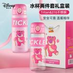 Детская бутылка для воды 500ml/620ml Disney, Lotso - фото 10