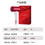 Фен для волос Soocas, H5 Goddess Red - фото 5