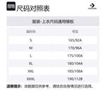 Куртки Пальто Мужские Эмалевые Красные Converse - фото 4