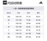 Бомбер True Nature от Stella McCartney Adidas, черный - фото 2