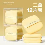 Пудра / Спонжи для макияжа Unisex Oeiez - фото 7