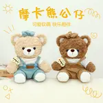 Плюшевая кукла Art Board Bear высотой 28 см Lionf - фото 7