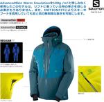 Куртка Salomon ICEFROST мужская, Reflecting/Moroccan B - фото 2