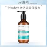 Лосьон Unisex LANTERN - фото 8