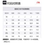 Толстовка CF Tracing для мужчин, LINING, черный - фото 2