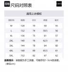 Пуховик Unisex CSKS, Кофе (Двусторонний) - фото 12