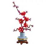 Детский конструктор Lego Botanical Plum Blossom, мультиколор - фото