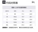 Футболка Roach Stussy, серый - фото 2