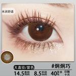 Контактные линзы Unisex LRGOODCON - фото 4