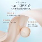 Small Round Tube Foundation Liquid Trial TIMAGE, [3 pcs set]#100 mixed dried 7.5ml - фото 9