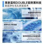 Унисекс маска для лица OHBT - фото 10