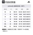 Nashville Sc Reversible Anthem Jacket Adidas, желтый - фото 2