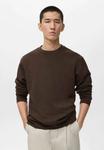 Толстовка Mango Sweatshirt, Brown - фото