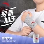 Браслет ANTA, черный[Wrapped Compression | 0.9MM Thickness | Lightweight Breathable] - фото 7