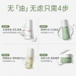 Наборы для ухода за кожей Unisex Kangaroo Mommy - фото 10