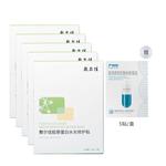 Маска тканевая для женщин Voolga - фото 8