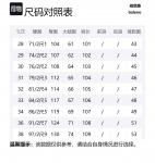 BALENO Джинсы мужские сине-серые - фото 2