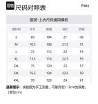 Футболка унисекс PAKA, белый - фото 2