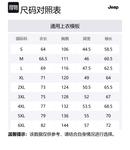 Jeep Куртка Unisex, 255 Red - фото 2