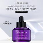 Эфирные масла для лица унисекс Hopedense - фото 8