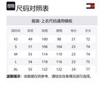 Футболка унисекс Tommy Hilfiger, белый - фото 2