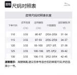 JAGUAR Кожаный ремень мужской, Black - фото 2