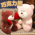 Милый и игривый плюшевый мишка Chocolate Bear Mise, розовый - фото 3