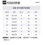 Футболка Volley Short Fear Of God Essentials, пшенично-коричневый - фото 8