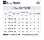 PUMA WovenSelect повседневные шорты Unisex Black 01 - фото 2