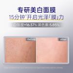 Маска для лица Unisex SKYNFURURE - фото 12