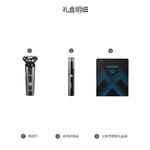 Электробритва POREE - фото 4